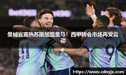 皇冠体育