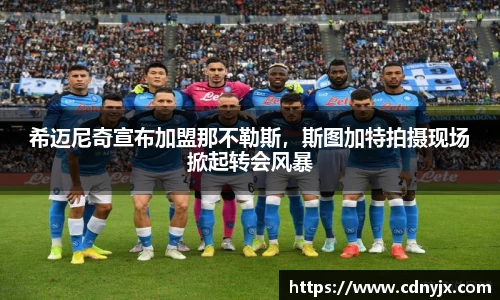 皇冠体育官方网站