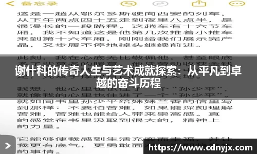 皇冠体育