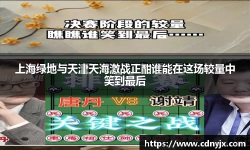 皇冠体育