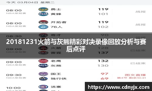 皇冠体育官网