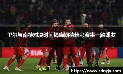 皇冠体育官方app