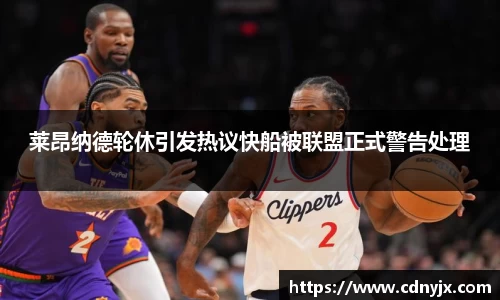 皇冠体育官方app