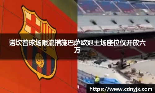 皇冠体育