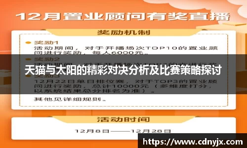 皇冠体育