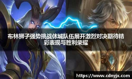皇冠体育官网