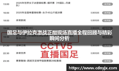 皇冠体育官方app