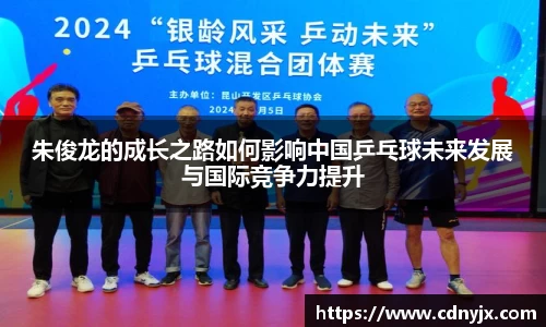 皇冠体育官方app