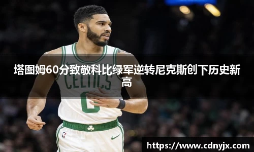 皇冠体育官网
