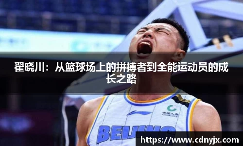 皇冠体育官网