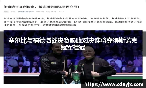 皇冠体育