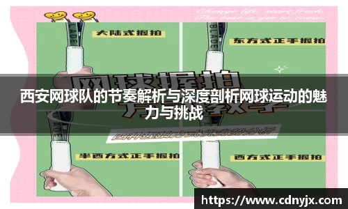 皇冠体育官方app